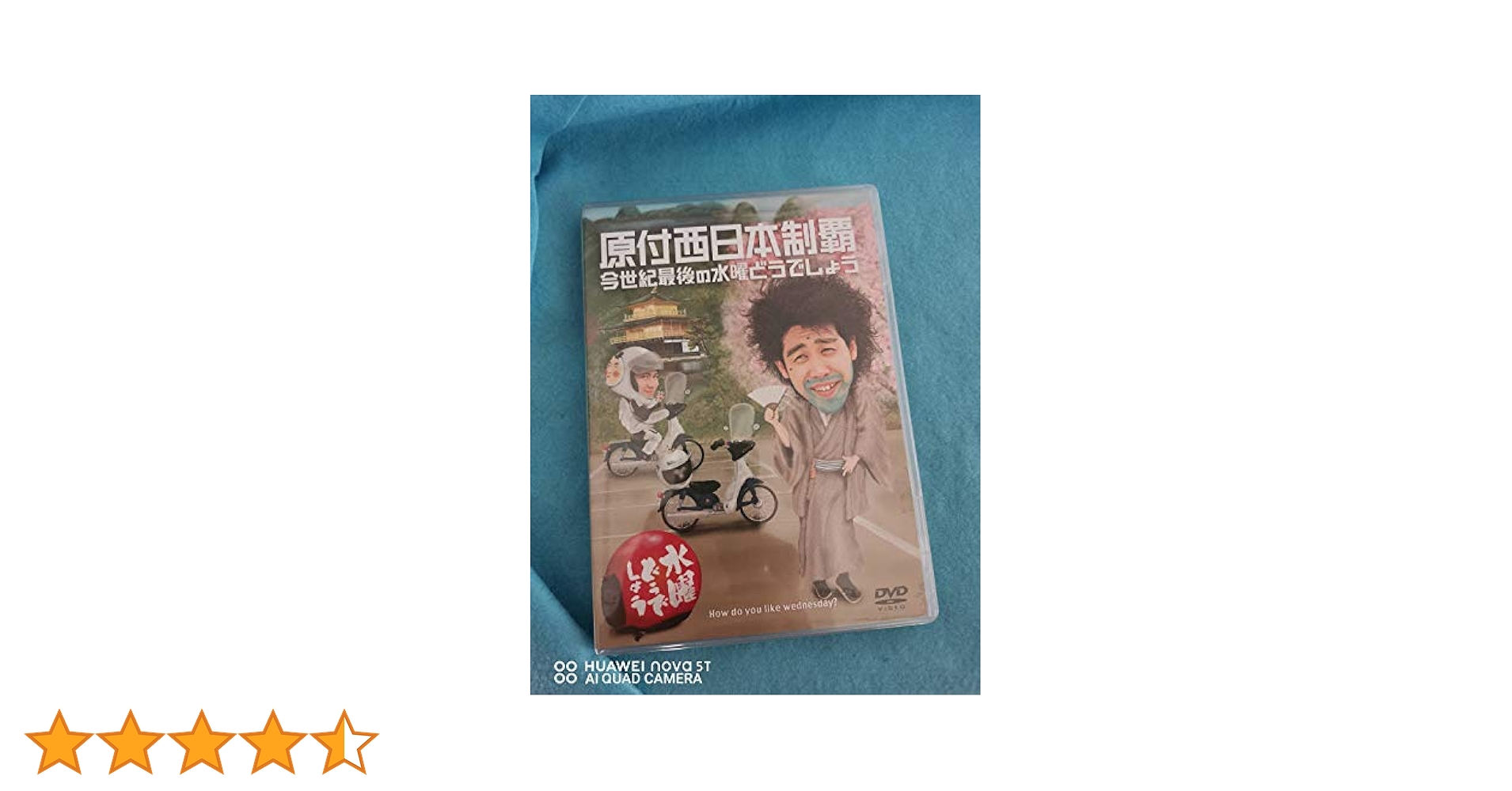 定価83580円【新品未開封あり】水曜どうでしょう DVD 20巻 激レアおまけつき】水曜どうでしょうDVD 1〜20巻セット 激レア